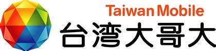 查詢電話號碼|查詢台灣手機電信，不知道手機號碼是哪裡打出來的？免費快速查。